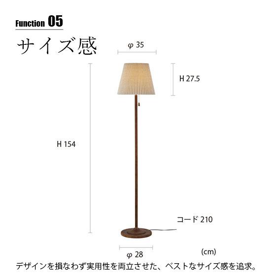 INTERFORM（インターフォルム） Fersen フェルセン フロアライト (電球