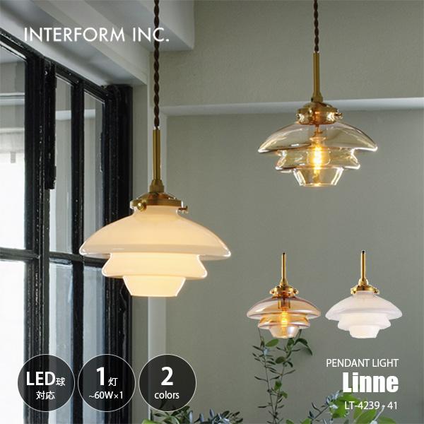 INTERFORM（インターフォルム） Linne リネー ペンダントライト (白熱
