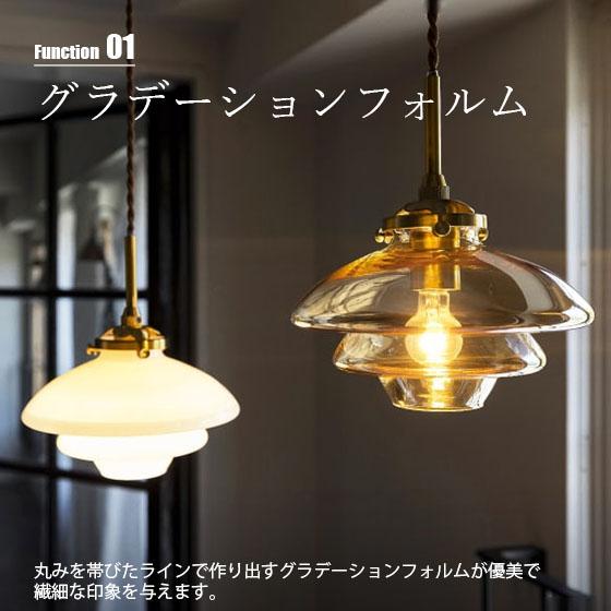 INTERFORM（インターフォルム） Linne リネー ペンダントライト (白熱