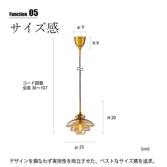 INTERFORM（インターフォルム） Linne リネー ペンダントライト (白熱