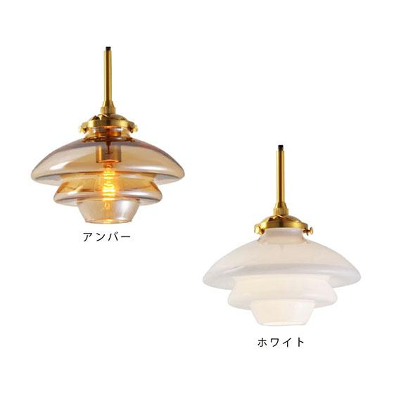 INTERFORM インターフォルム 照明　ペンダントライト INTERFORM INTERFORM/インターフォルム Linne リネー ペンダント