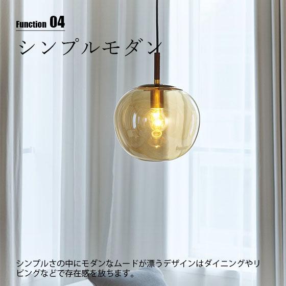 インターフォルム Juholt ユーホルト ペンダントライト Juholt ユーホルト ペンダントライト | 照明,ペンダントライト