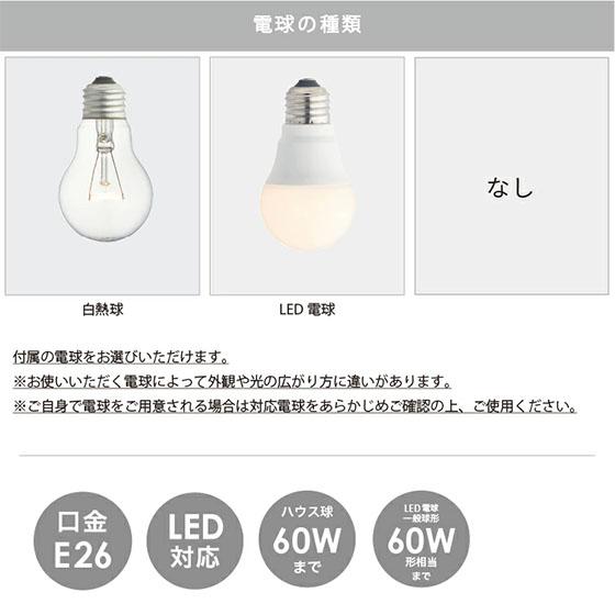 INTERFORM（インターフォルム） Juholt ユーホルト ペンダントライト