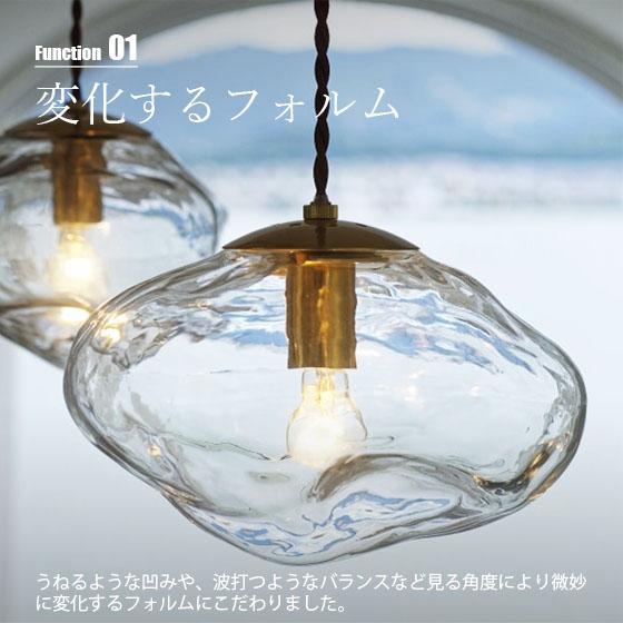 INTERFORM（インターフォルム） Neron ネロン ペンダントライト LT