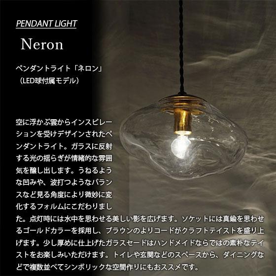 INTERFORM INTERFORM/インターフォルム Neron ネロン ペンダント INTERFORM INTERFORM/インターフォルム Neron ネロン ペンダント