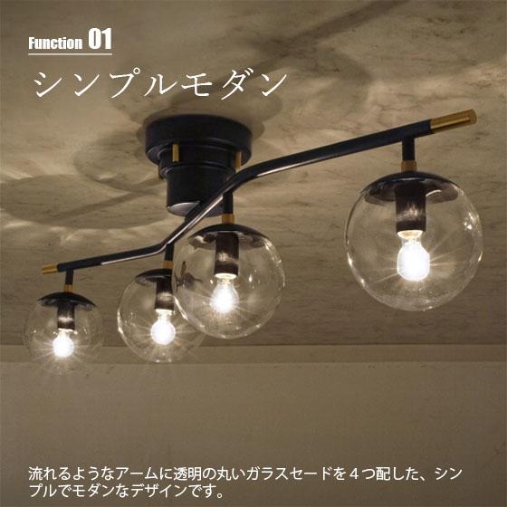 INTERFORM（インターフォルム） Heroult エルー シーリングライト LT
