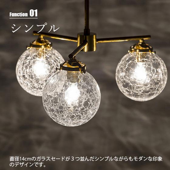 INTERFORM/インターフォルム Riquet3 リケー3 ペンダントライト (LED球 