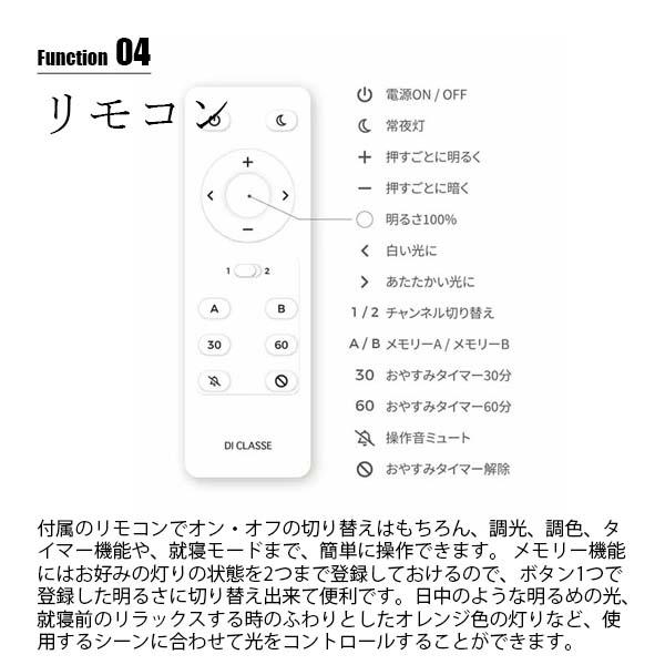 DI CLASSE ディクラッセ LED Giorno ceiling \u0026 pendant lamp LED ジョルノ シーリング\u0026ペンダントランプ LC3135GY / LC3135BK 天井照明 LED内蔵_7