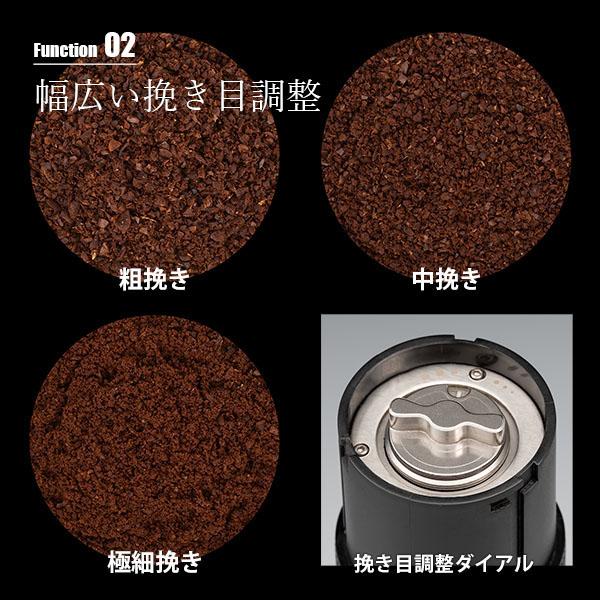 Cores コレス PORTABLE COFFEE GRINDER C350 ポータブルコーヒーグラインダー USB充電式 コーン式グラインダー 電動ミル コーヒーミル｜unlimit｜05