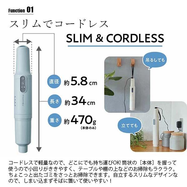 【新品未使用】récolte コードレススティッククリーナー フルセット レコルト コードレススティッククリーナー フルセット／ペール