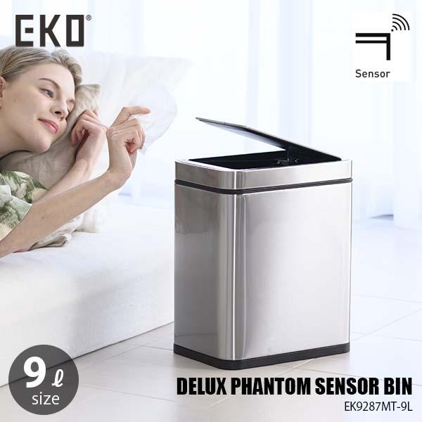 EKO（イーケーオー） 〔日本国内正規品〕EKO DELUX PHANTOM SENSOR BIN 