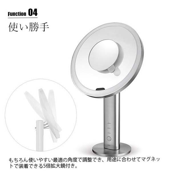 EKO イーケーオー iMira ULTRA-CLEAR SENSOR MIRROR イミラ センサー  