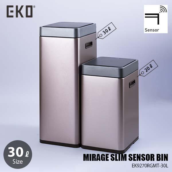 EKO（イーケーオー） 〔日本国内正規品〕EKO MIRAGE SLIM SENSOR BIN 