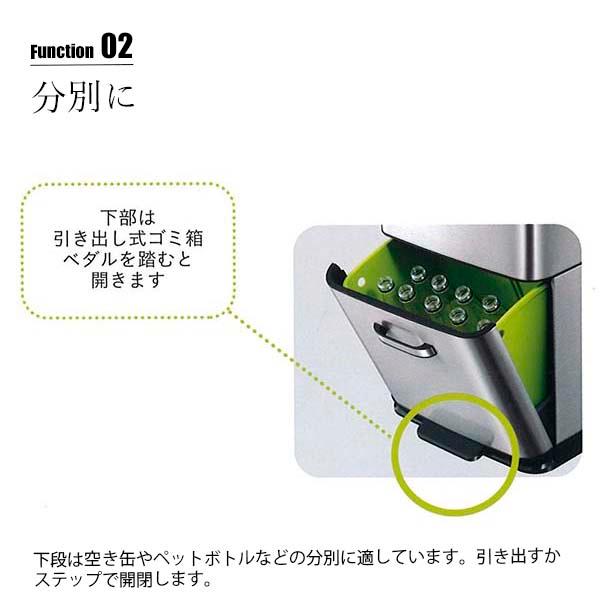 〔日本国内正規品〕EKO イーケーオー HIMARAYA SENSOR BIN ヒマラヤセンサービン EK9339X-GMT-35L+25L ごみ箱 ゴミ箱 ダストボックス 分別 セパレート 2段式_4
