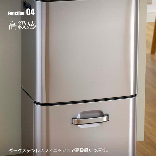 〔日本国内正規品〕EKO イーケーオー HIMARAYA SENSOR BIN ヒマラヤセンサービン EK9339X-GMT-35L+25L ごみ箱 ゴミ箱 ダストボックス 分別 セパレート 2段式_6