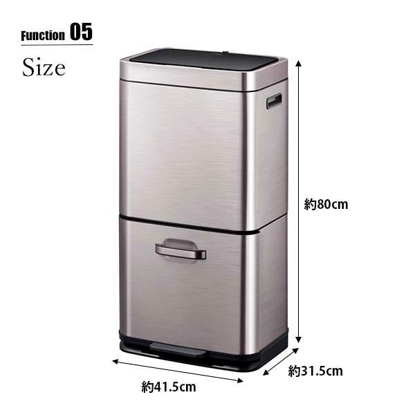 〔日本国内正規品〕EKO イーケーオー HIMARAYA SENSOR BIN ヒマラヤセンサービン EK9339X-GMT-35L+25L ごみ箱 ゴミ箱 ダストボックス 分別 セパレート 2段式_7