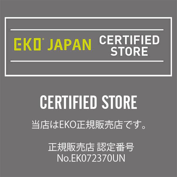 〔日本国内正規品〕EKO イーケーオー HIMARAYA SENSOR BIN ヒマラヤセンサービン EK9339X-GMT-35L+25L ごみ箱 ゴミ箱 ダストボックス 分別 セパレート 2段式_9