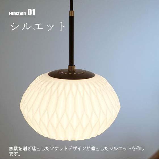 INTERFORM（インターフォルム） Daphne ダフネ ペンダントライト (LED