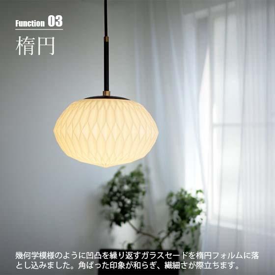 INTERFORM インターフォルム Daphne ダフネ ペンダントライト (LED球