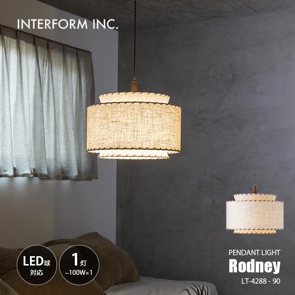 INTERFORM（インターフォルム） Rodney ロドニー ペンダントライト LT 