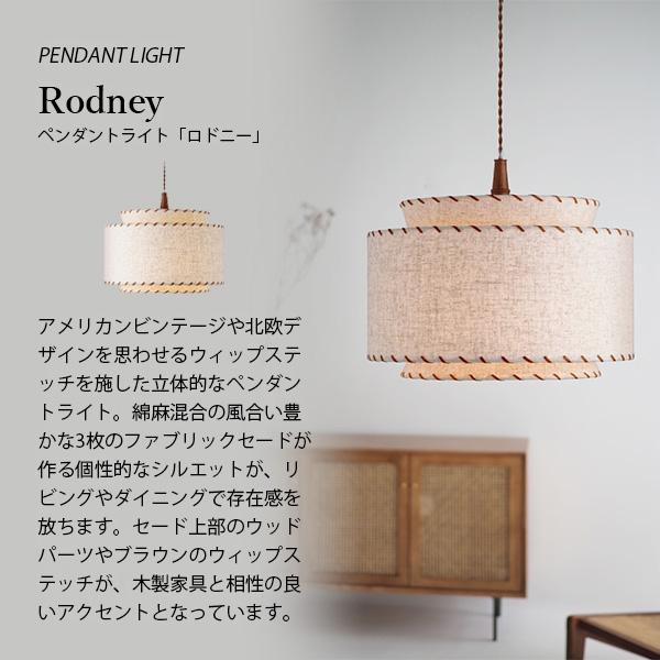 INTERFORM（インターフォルム） Rodney ロドニー ペンダントライト LT 