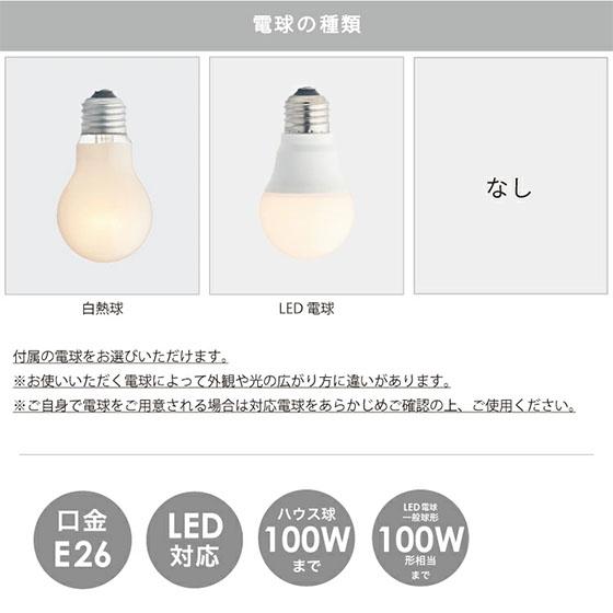 はな INTERFORM（インターフォルム） ペンダントライト 照明 1灯 INTERFORM