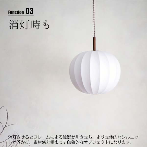 INTERFORM（インターフォルム） Falk ファルク ペンダントライト (LED