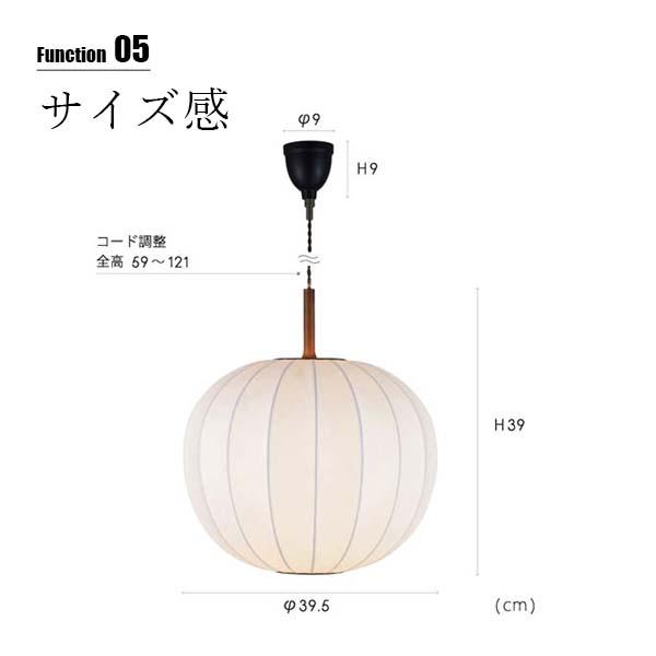INTERFORM インターフォルム Falk ファルク ペンダントライト (電球なし) LT-4338 ペンダントランプ 吊下げ照明 ダイニング照明 天井照明 LED対応 E26 〜100W×1の画像