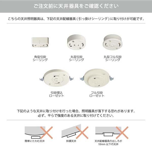 INTERFORM インターフォルム Falk ファルク ペンダントライト (電球なし) LT-4338 ペンダントランプ 吊下げ照明 ダイニング照明 天井照明 LED対応 E26 〜100W×1の画像
