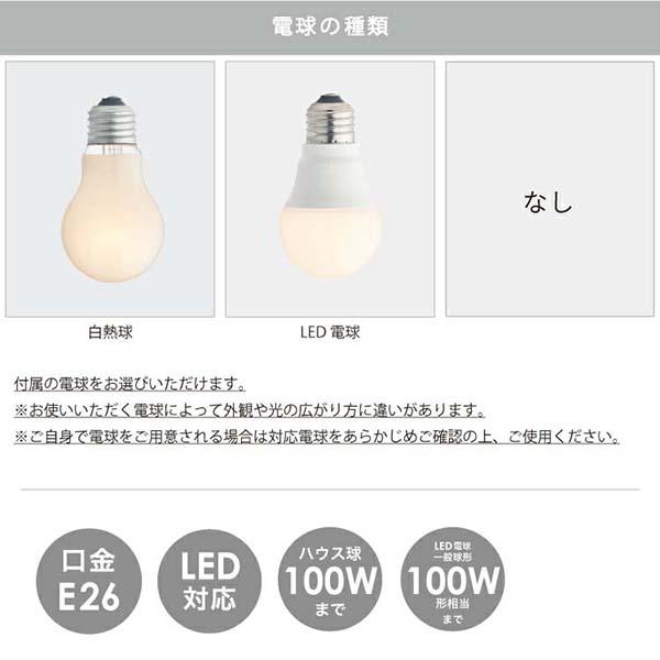 INTERFORM インターフォルム Falk ファルク ペンダントライト (電球なし) LT-4338 ペンダントランプ 吊下げ照明 ダイニング照明 天井照明 LED対応 E26 〜100W×1の画像