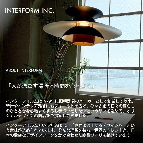 INTERFORM インターフォルム Olin オリーン シーリングライト INTERFORM インターフォルム Olin オリーン シーリングライト