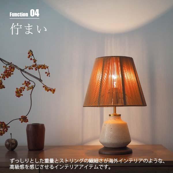 INTERFORM インターフォルム Nuora ヌオラ テーブルライト (LED