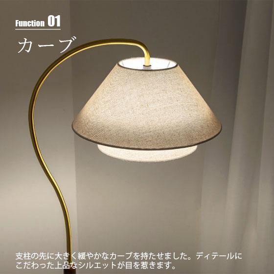 インターフォルム フロアライト BAL 楽天市場】フロアライト