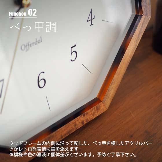 INTERFORM（インターフォルム） Ahtee アハテー 掛時計 CL-4295 音が
