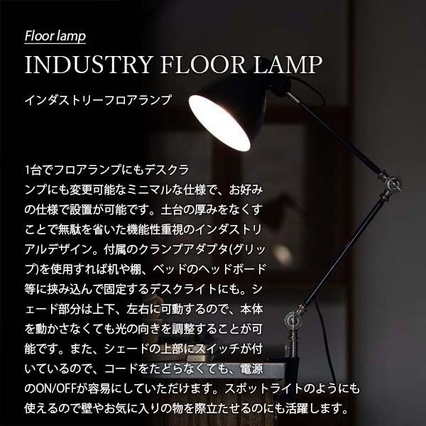 ハモサ　フロアランプ　スタンドランプ Amazon.co.jp : ハモサ HERMOSA フロアランプ スタンドライト EN
