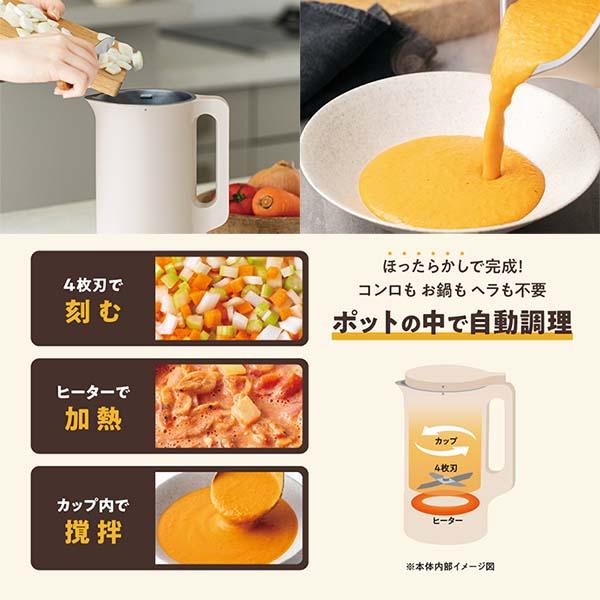 recolte レコルト Auto Cooking Pot 自動調理ポット RSY-2 自動 recolte レコルト Auto Cooking Pot 自動調理ポット RSY-2 自動