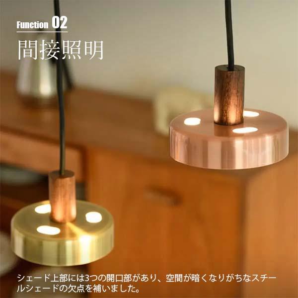 SWAN スワン電器 Anther Garden RUMANI PENDANT LIGHT ルマーニ ペンダントライト LED APE-055 (ライティングレール専用) 1灯 ペンダントランプ 天井吊下げ照明_4