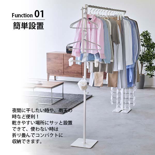 tower タワー (山崎実業) 折り畳み室内物干し Foldable Indoor Drying Rack 部屋干し 屋内物干し 室内乾燥 物干しスタンド 自立式 簡単設置 コンパクト収納｜unlimit｜05