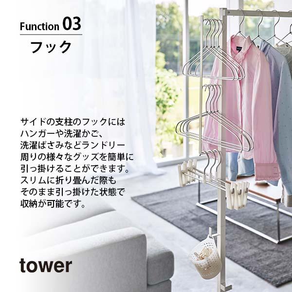 664fk 【未使用品・開封品】山崎実業(Yamazaki) 折り畳み 室内物干し