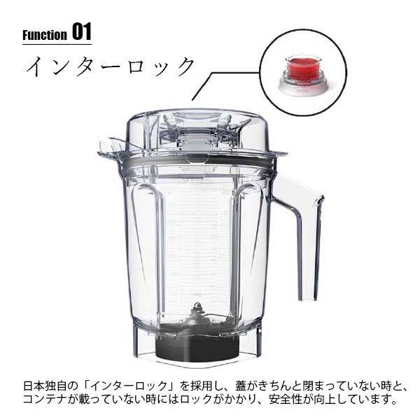Vitamix 〔下取りで1.5万円OFF〕Vitamix V1200i バイタミックスV1200i  