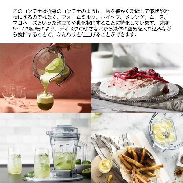 バイタミックス 正規品インターロッAerディスクコンテナ 1.4L未使用に近い 正規品 バイタミックス エアーディスクコンテナ 1.4L interlock