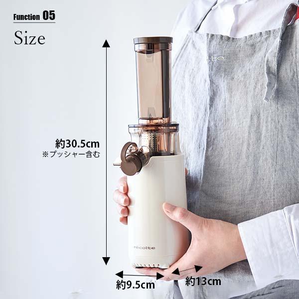 recolte レコルト Coldpress Juicer Mini コールドプレス recolte レコルト Coldpress Juicer Mini コールドプレス
