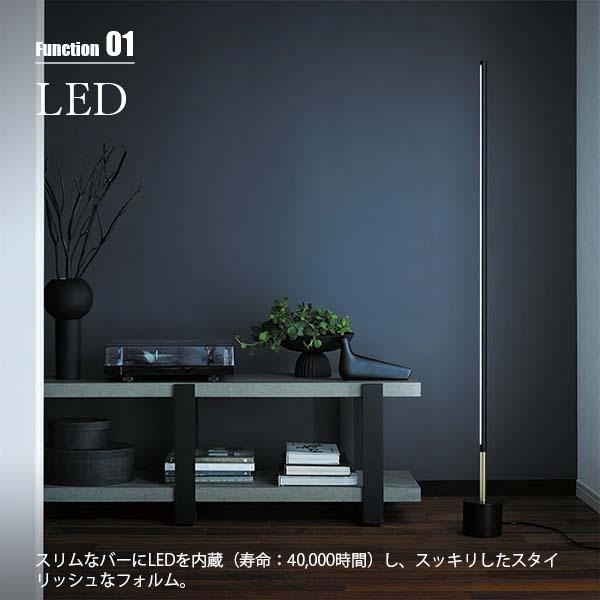 ARTWORKSTUDIO アートワークスタジオ Vision LED-floor lamp (L) ビジョンLEDフロアランプ Lサイズ (LED内蔵) AW-0624E フロアライト スタンド照明 LED内蔵_4