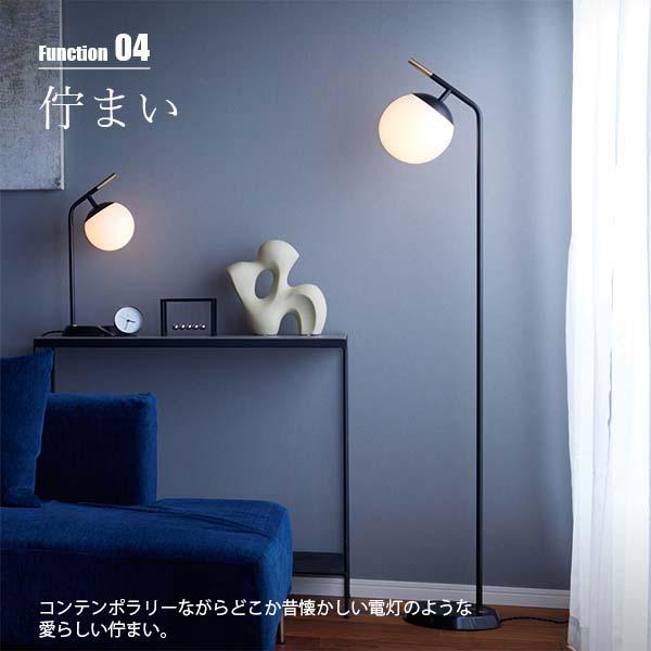 ARTWORKSTUDIO アートワークスタジオ Bliss-floor lamp 2 ブリスフロアーランプ2 (電球なし) AW-0630Z フロアライト スタンド照明 LED対応 1灯 E26 〜40W×1｜unlimit｜08