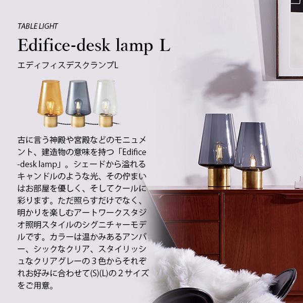 ARTWORKSTUDIO（アートワークスタジオ） Edifice-desk lamp L 