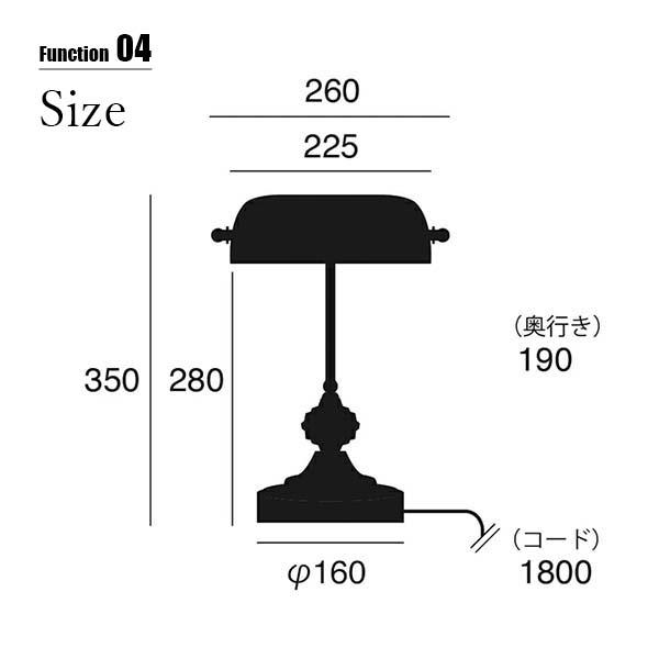 ARTWORKSTUDIO アートワークスタジオ Bankers lamp L バンカーズ