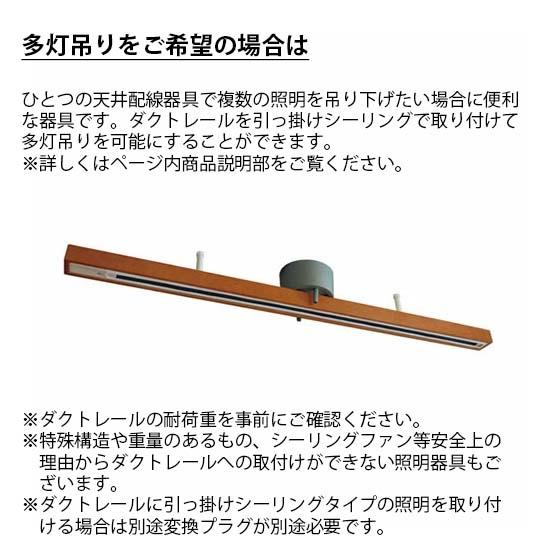 AXCIS アクシス MANE lamp shade Set 3bulb -Disk- モーネ ランプシェード セット 3灯 ディスク ※LED球専用(別売) HS3302 ペンダントランプ 吊下照明 天井照明｜unlimit｜12