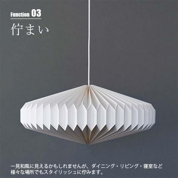 AXCIS アクシス MANE lamp shade Set 3bulb -Disk- モーネ ランプシェード セット 3灯 ディスク ※LED球専用(別売) HS3302 ペンダントランプ 吊下照明 天井照明｜unlimit｜06