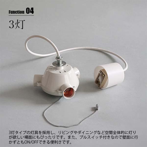 AXCIS アクシス MANE lamp shade Set 3bulb -Disk- モーネ
