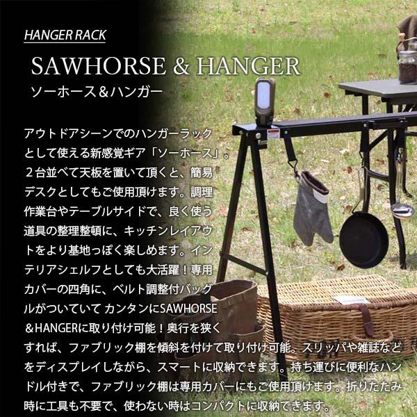 POST GENERAL ポストジェネラル SAWHORSE & HANGER ソーホース POST GENERAL ポストジェネラル SAWHORSE & HANGER ソーホース